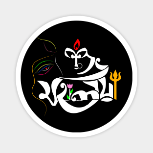 Mahalaya Bengali Festival Collection Magnet